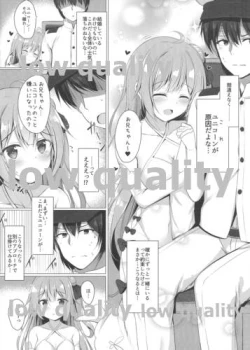 Page 3 of Sawatte, Onii-chan...!!