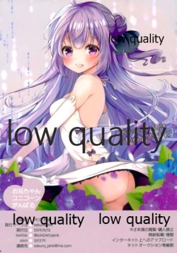 Page 13 of Onii-chan Unicorn Ganbaru