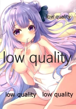 Page 2 of Onii-chan Unicorn Ganbaru