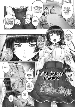 Page 2 of Futari no Kazoku | Siblings' Family