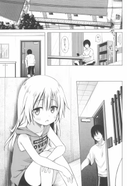 Page 3 of Maronchi no Jijou