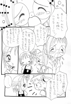 Page 7 of Onpu-chan Love!