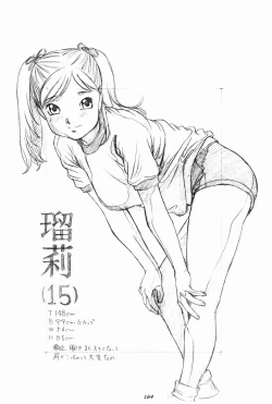 Page 166 of RakugakiOriginal Shoujo Enpitsu Genga