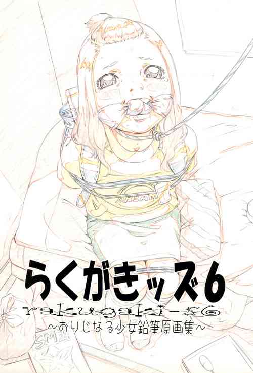 Download RakugakiOriginal Shoujo Enpitsu Genga