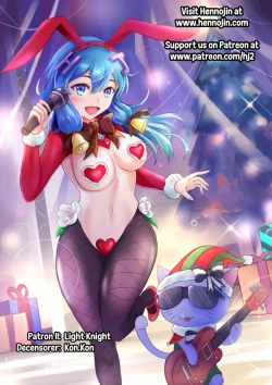 Page 21 of Kisei Shokushu ni Ubawarete