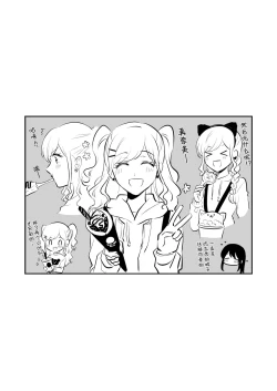 Page 44 of Sousaku Yuri Matome Hon 3