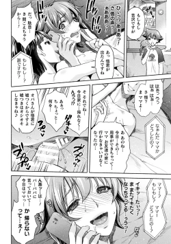 Page 86 of Kukkoro Heroines Vol. 16