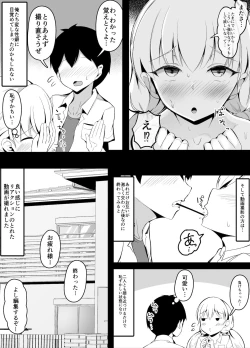 Page 18 of Osananajimi to CoupleTuber Shite Mitara Hajimete no Douga Satsuei de Kusen shita Hanashi