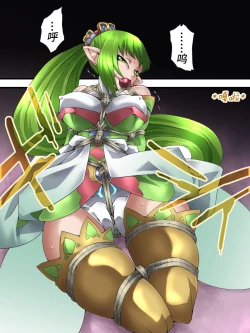 Page 21 of Fairy Knight Fairy Bloom Ep1