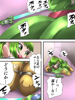 Page 19 of Fairy Knight Fairy Bloom Ep1