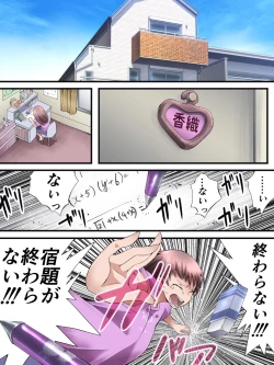 Page 2 of Fairy Knight Fairy Bloom Ep1