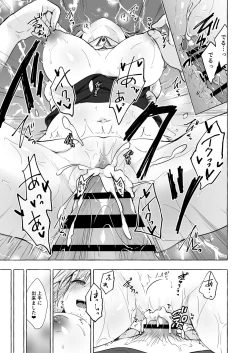 Page 15 of Tonari no Sakuya-san 3 Iyashi Maid Sakuya no Zubuzubu Gohoushi Sex