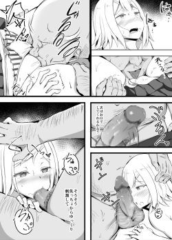 Page 11 of Classmate ni Jibun no AV o Eigyou Katsudou suru JK-chan