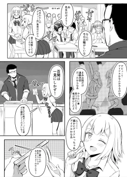 Page 3 of Classmate ni Jibun no AV o Eigyou Katsudou suru JK-chan
