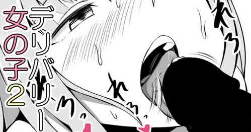 Download Sex shitara Derarenai Heya Derarenaku Natta Otoko Hen