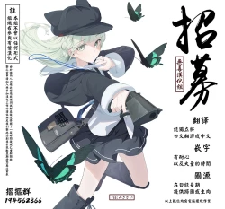 Page 29 of Mosaic Relation