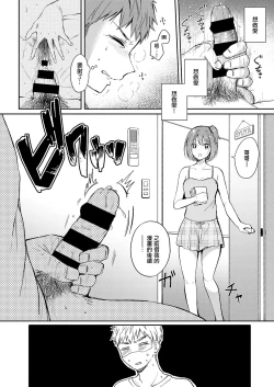 Page 4 of Mosaic Relation