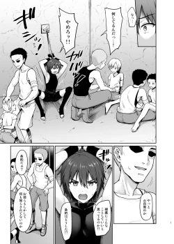 Page 4 of Shounen Kishi Mesu Ochi Choukyou