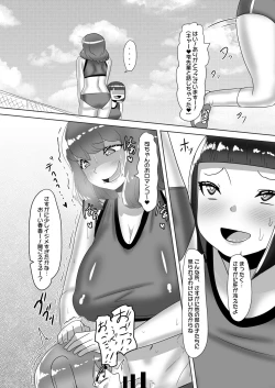 Page 35 of Futanari Joshi Volley-bu no Otokonoko Manager