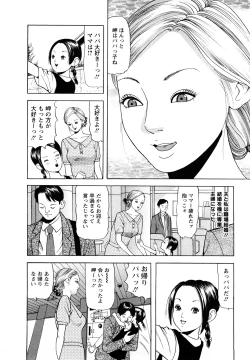 Page 26 of Hitoduma. Kanbi na Ura Seikatsu