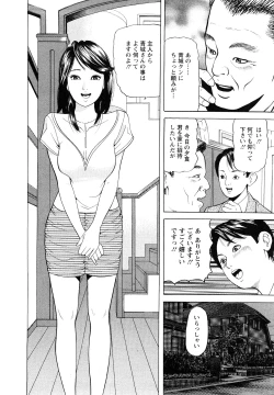 Page 66 of Hitoduma. Kanbi na Ura Seikatsu