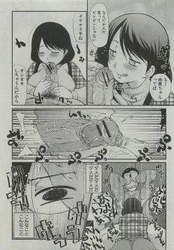 Page 9 of Kotatsu wa Mamono
