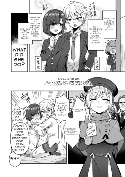 Page 1 of Night face club as a favor