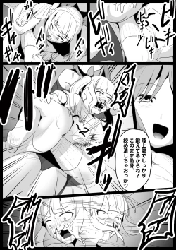 Page 7 of Girls Beat! Plus - Ayu vs Rie