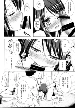 Page 17 of Magical Companion