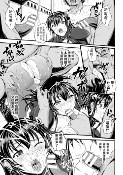 Page 12 of レイプ・オブ・ザ・デッド