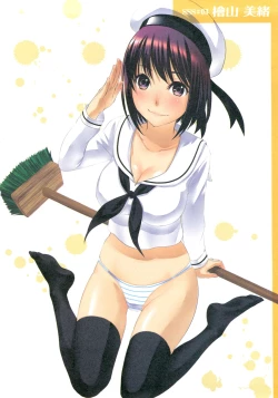 Page 119 of Sweet Sketch Second