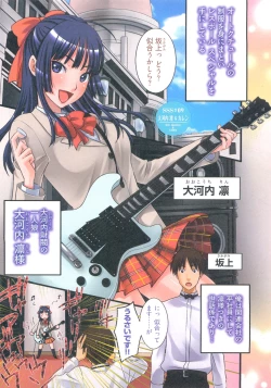 Page 54 of Sweet Sketch Second