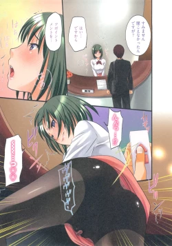 Page 82 of Sweet Sketch Second