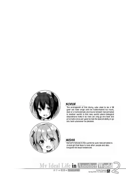 Page 33 of Boku no Risou no Isekai Seikatsu Soushuuhen 01 | My Ideal Life in Another World Omnibus 01