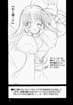 Page 29 of Natural Healing Power