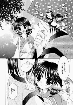 Page 8 of Natural Healing Power