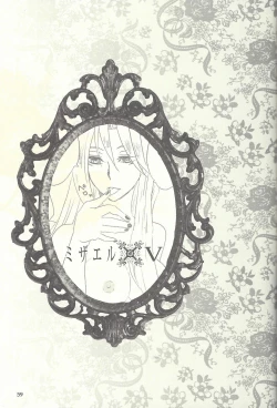 Page 34 of Femme Fatale no Hanazono - The hidden Garden of Femme Fatale