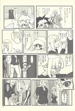 Page 47 of Femme Fatale no Hanazono - The hidden Garden of Femme Fatale
