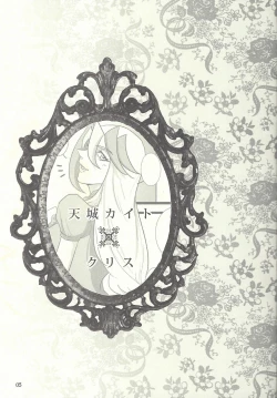 Page 4 of Femme Fatale no Hanazono - The hidden Garden of Femme Fatale