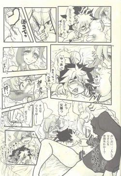 Page 54 of Femme Fatale no Hanazono - The hidden Garden of Femme Fatale