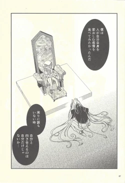 Page 62 of Femme Fatale no Hanazono - The hidden Garden of Femme Fatale