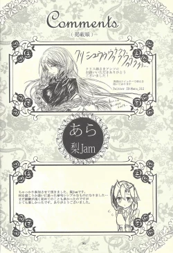 Page 71 of Femme Fatale no Hanazono - The hidden Garden of Femme Fatale