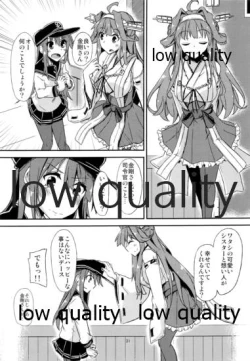 Page 32 of FlirT Hiei to Ichaicha Suru KanColle Manga