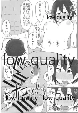 Page 126 of Hiei-chan to Zutto Icha Love Shiyo?