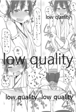 Page 12 of Hiei-chan to Zutto Icha Love Shiyo?