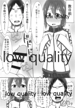 Page 137 of Hiei-chan to Zutto Icha Love Shiyo?