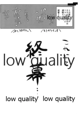 Page 149 of Hiei-chan to Zutto Icha Love Shiyo?