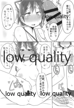 Page 17 of Hiei-chan to Zutto Icha Love Shiyo?