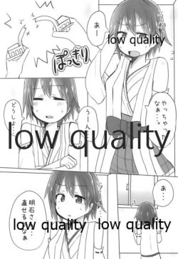 Page 4 of Hiei-chan to Zutto Icha Love Shiyo?