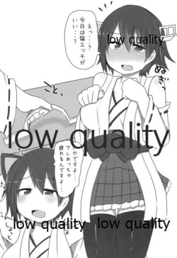 Page 55 of Hiei-chan to Zutto Icha Love Shiyo?